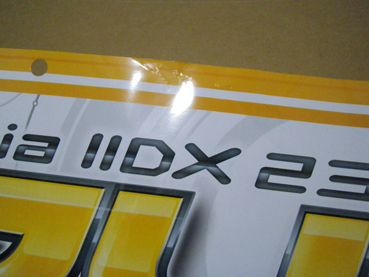 beatmania IIDX 23 copula サイドポップ インストセット(ポップ 