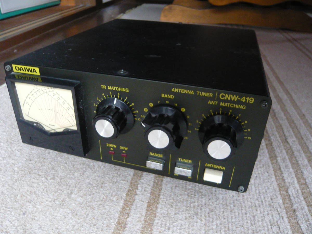 ☆CNW-419☆ ダイワアンテナチューナー 通過電力 最大 200W ☆中古品☆