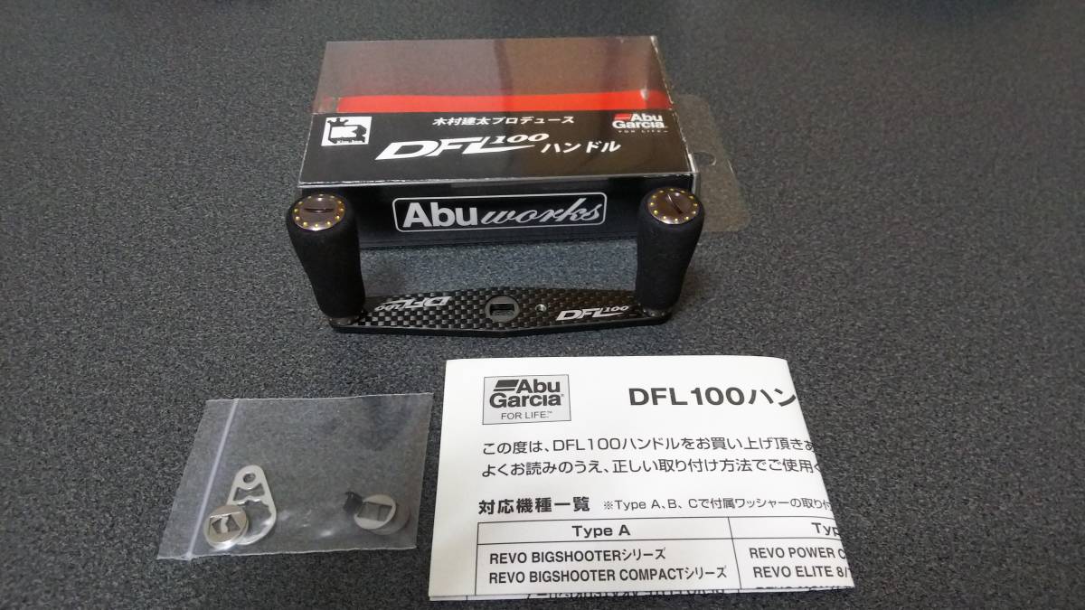 Abu Garcia ZENON MG7-L DFLハンドル 公式通販