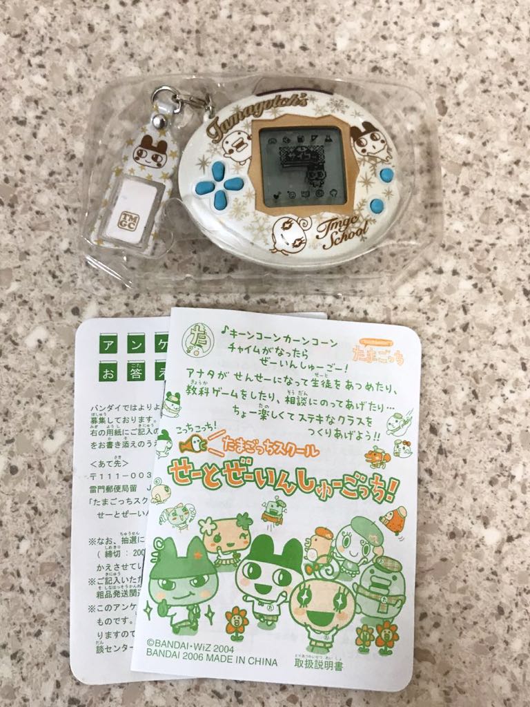 【希少】限定品　たまごっちスクール　ユニクロ　limited edition 希少】たまごっちスクール ユニクロ 限定品 未開封 たまごっちスクール