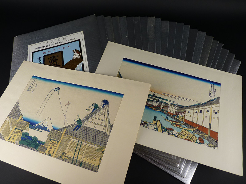 都屋】葛飾北斎 「冨嶽三十六景」 手摺木版画 高見澤忠雄 監修 悠々