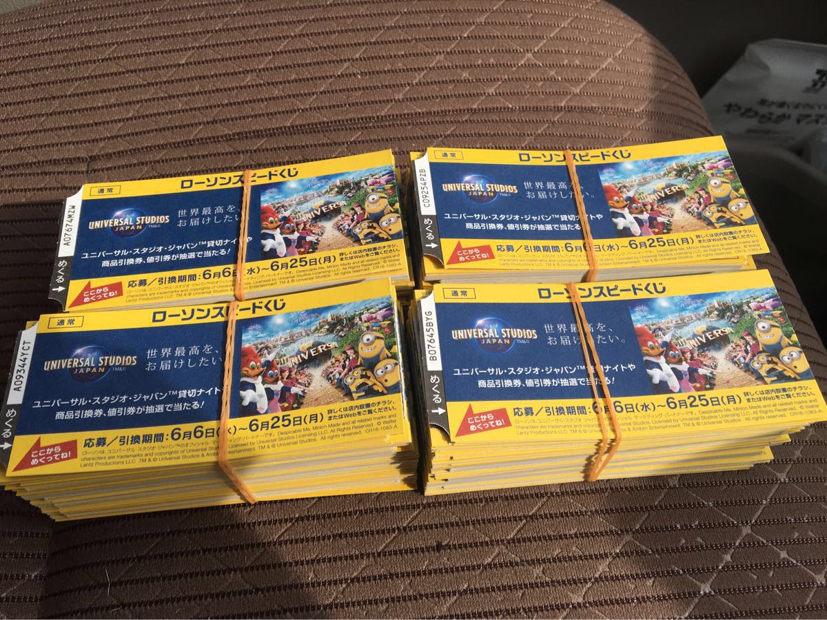 1円スタート 400枚 ローソン スピードくじ くじ券 ユニバーサルスタジオジャパンusj 商品引換券or応募券 その他 売買されたオークション情報 Yahooの商品情報をアーカイブ公開 オークファン Aucfan Com