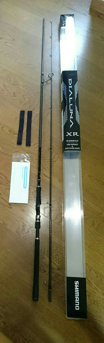 ディアルーナ S1006M - シマノ シマノ(SHIMANO) ディアルーナXR ディアルーナ S1006M - シマノ シマノ(SHIMANO) ディアルーナXR