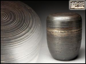 銀 茶筒のYahoo!オークション(旧ヤフオク!)の相場・価格を見る｜Yahoo