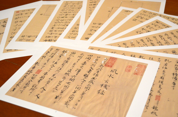 本 本筮易入門 占例集 中根光龍