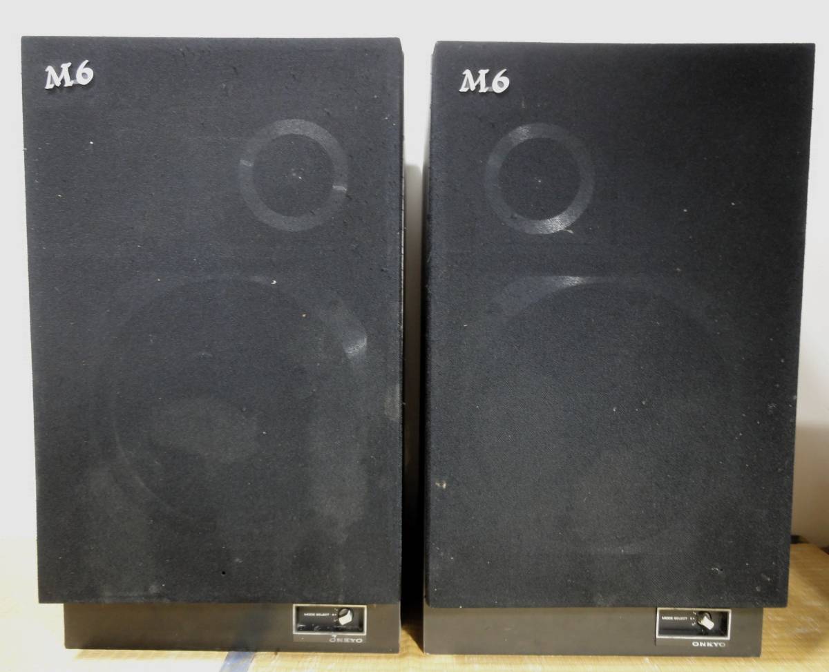 t*n様 TANNOY風 タンノイ風ウーファー ウーハー GAUSS 4882