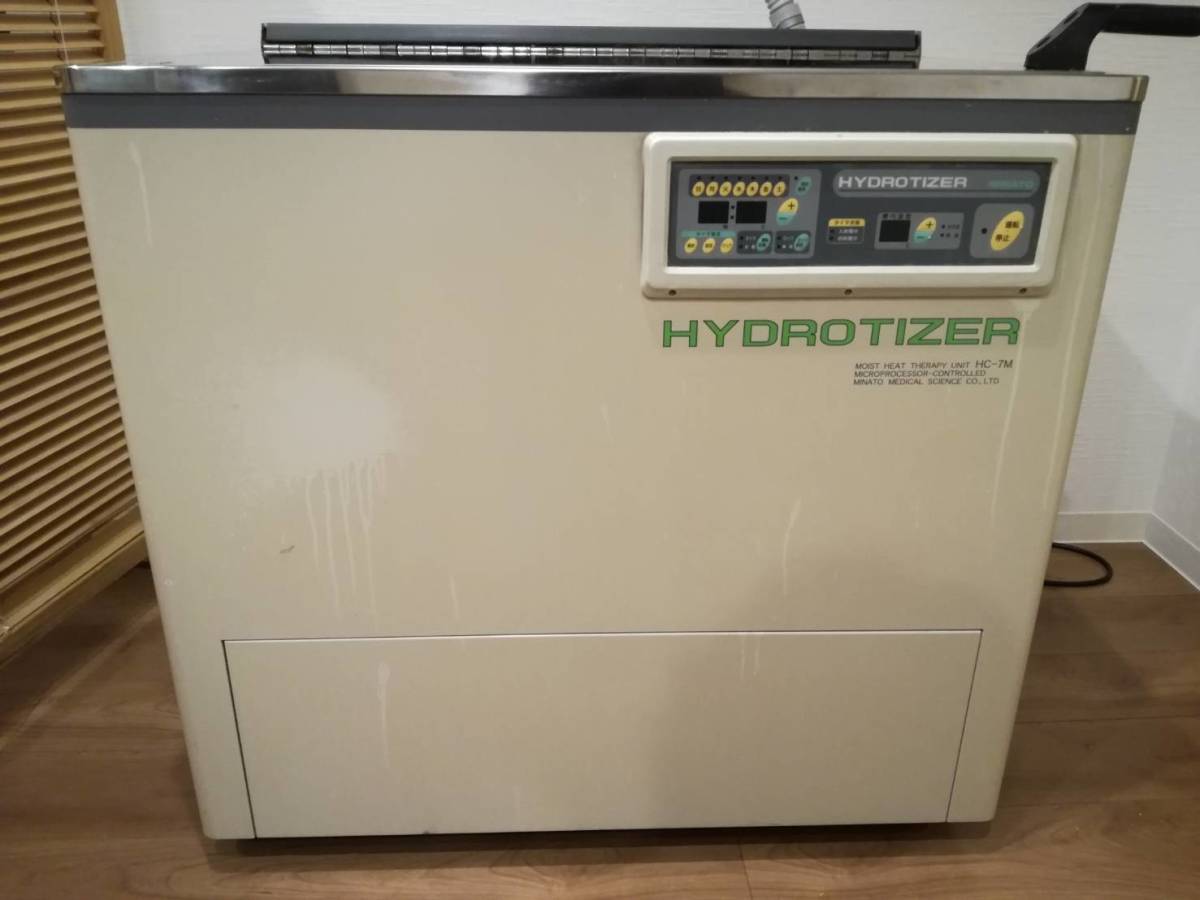 湿式ホットパック｜ミナト医科学株式会社｜HC-6U｜中古医療機器の販売 