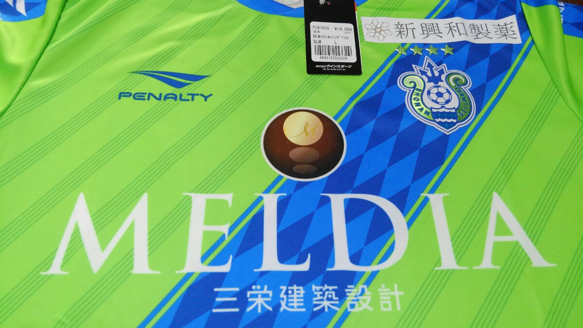 鹿島アントラーズ☆トレーニングマッチ用ユニ☆黒3XL☆昌子源「3