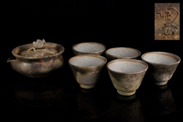 備前焼 小西陶古 宝瓶 古美術品 煎茶器 茶道具 骨董品