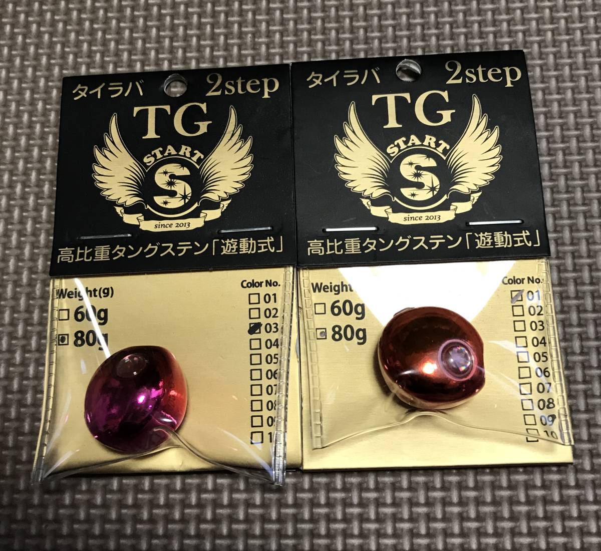 HOT，爆買い START スタート ２STEP タングステン タイラバTGヘッド ８０ｇ 2個セット(メタルジグ)｜売買されたオークション情報、yahooの商品情報をアーカイブ公開 - オークファン 海水