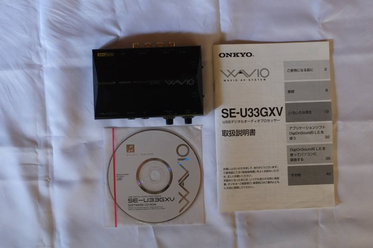 ◆ ONKYO SE-U33GXV USBデジタルオーディオプロセッサー ◆