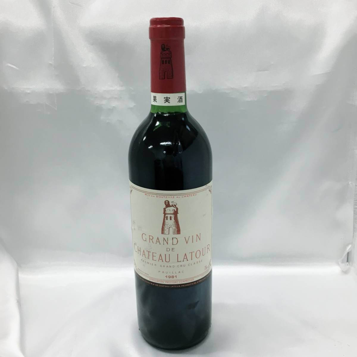 Chateau Latour 1981赤ワイン 750ml 未開栓☆CH.LATOUR シャトー ラトゥール 1981 ☆750ml/赤ワイン