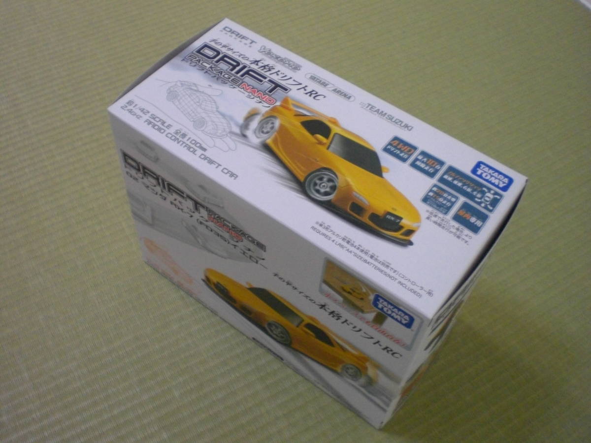 ドリフトパッケージナノ02マツダrx-7(FD3S)イエロー