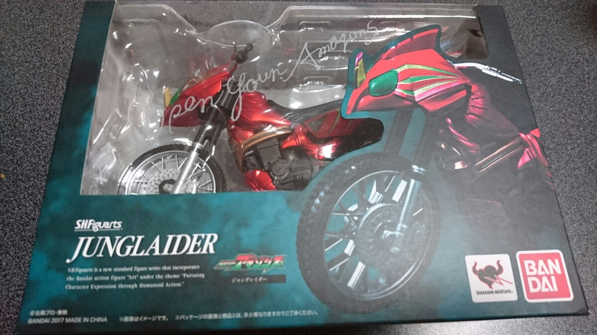 S.H.フィギュアーツ ジャングレイダー 未開封品 TAMASHII 仮面ライダー 
