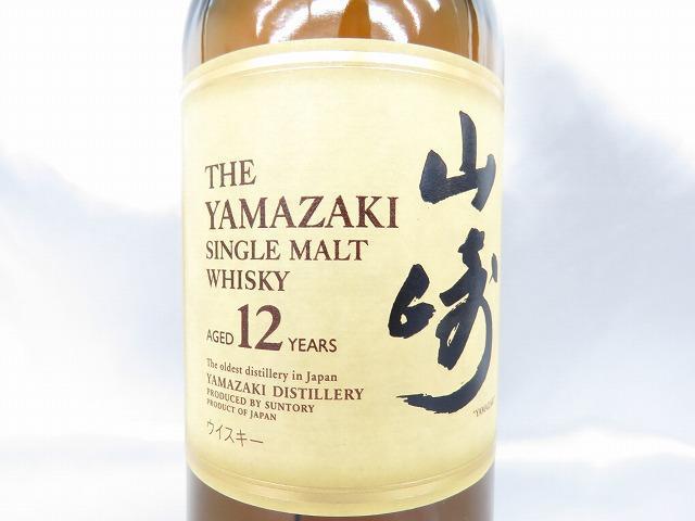 飲料 m3924 / 未開栓 SUNTORY サントリー 山崎 12年 シングルモルト