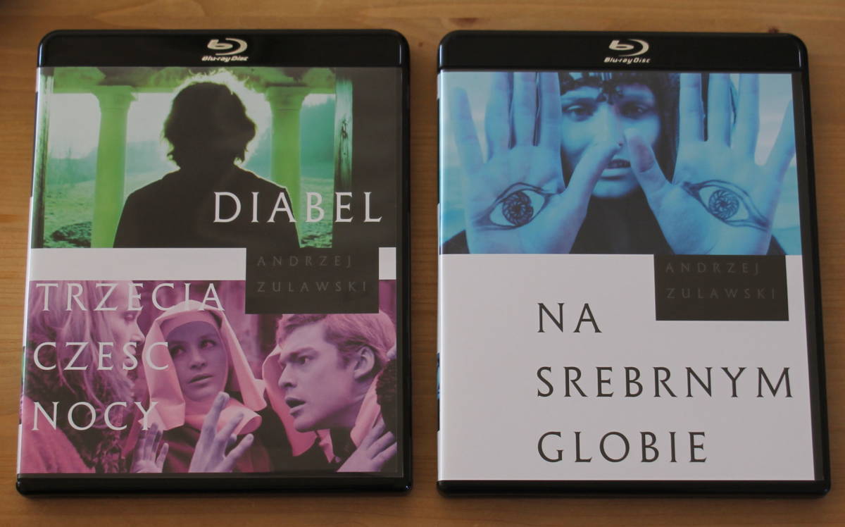 アンジェイ・ズラウスキーBlu-ray BOX 悪魔/夜の第三部分/シルバー