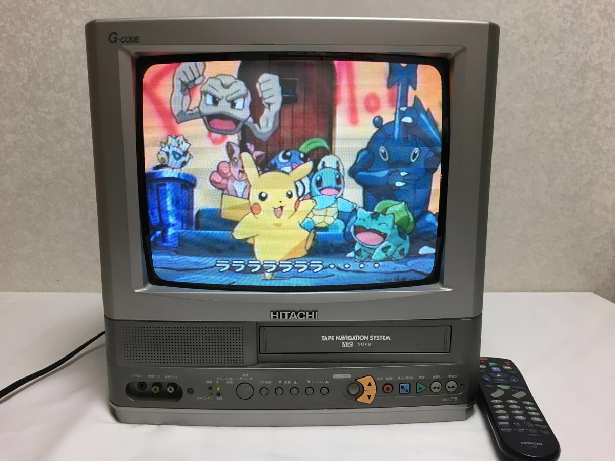 Hitachi Living 日立 テレビデオ カラーテレビ 14インチ ブラウン管
