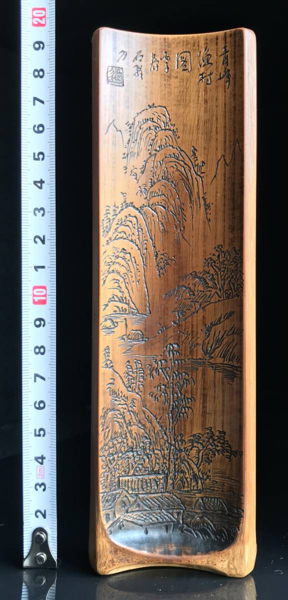 煎茶道具 山水彫茶合 (青峰漁村図) 【公式通販】