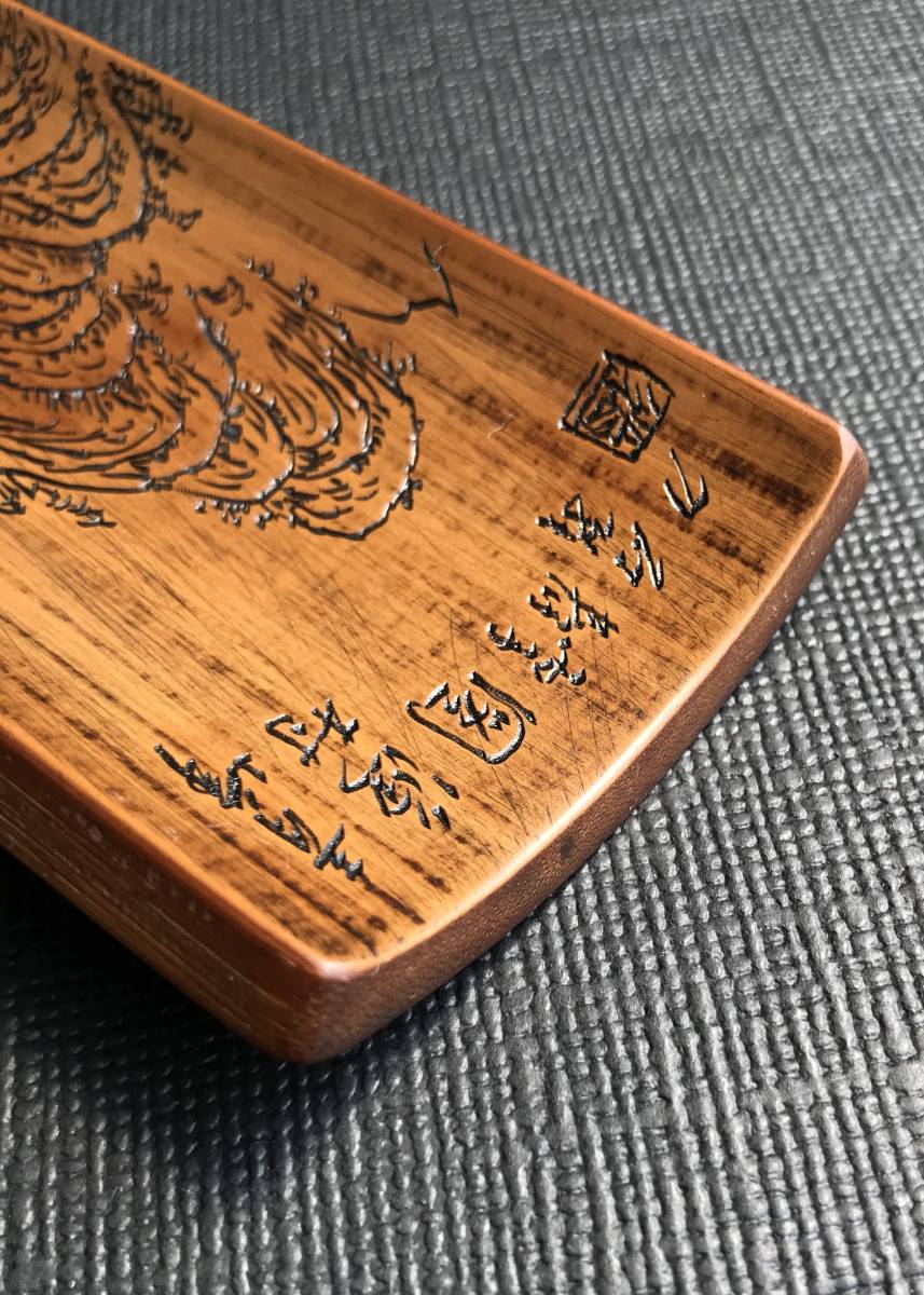 煎茶道具 山水彫茶合 (青峰漁村図) 【公式通販】