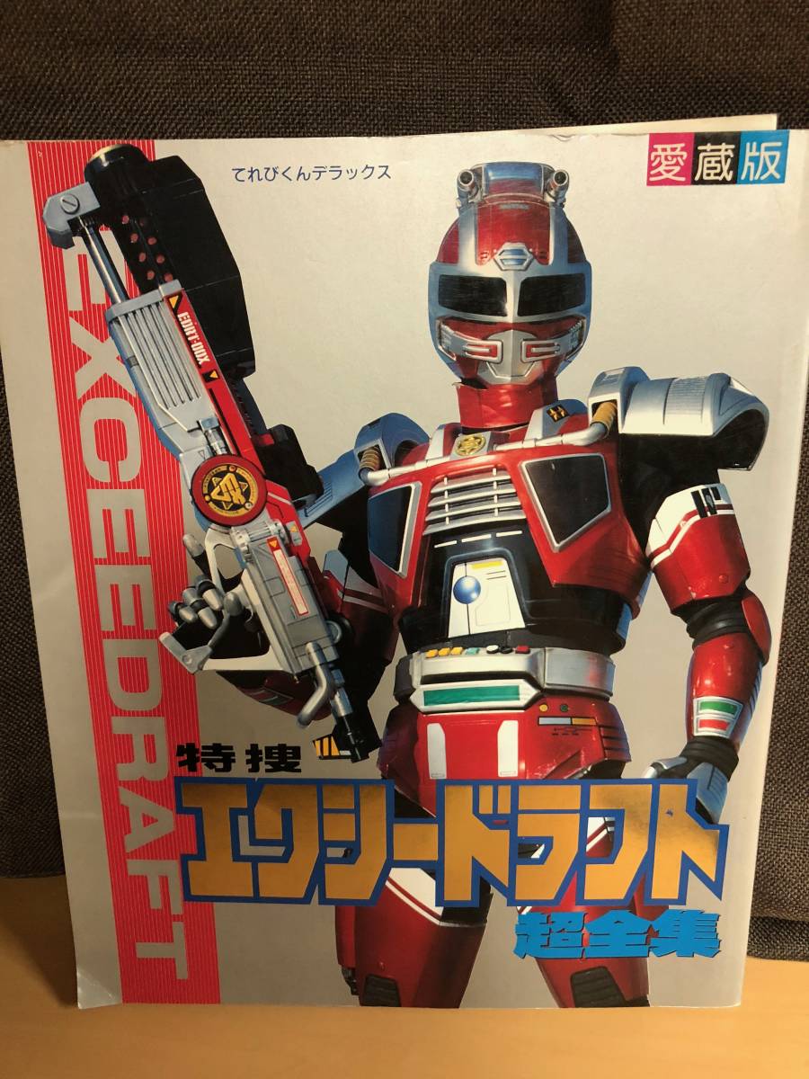 タミヤ 1/16 ゲパルト RCラジコン ジャンク 【公式通販】