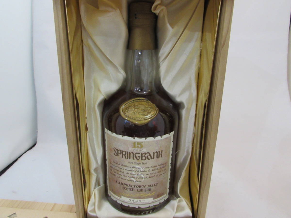 古酒・未開栓SPRINGBANK ◇注目! スプリングバンク 15年 古酒・未開栓SPRINGBANK ◇注目! スプリングバンク 15年