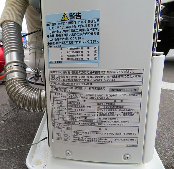 e283382899.5