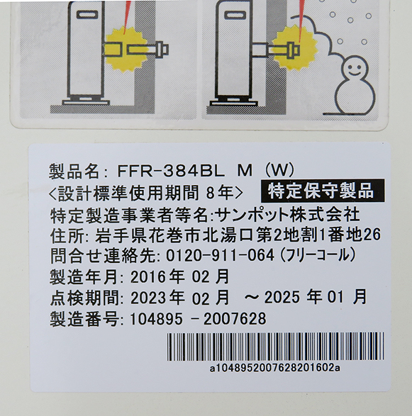 e283382899.6