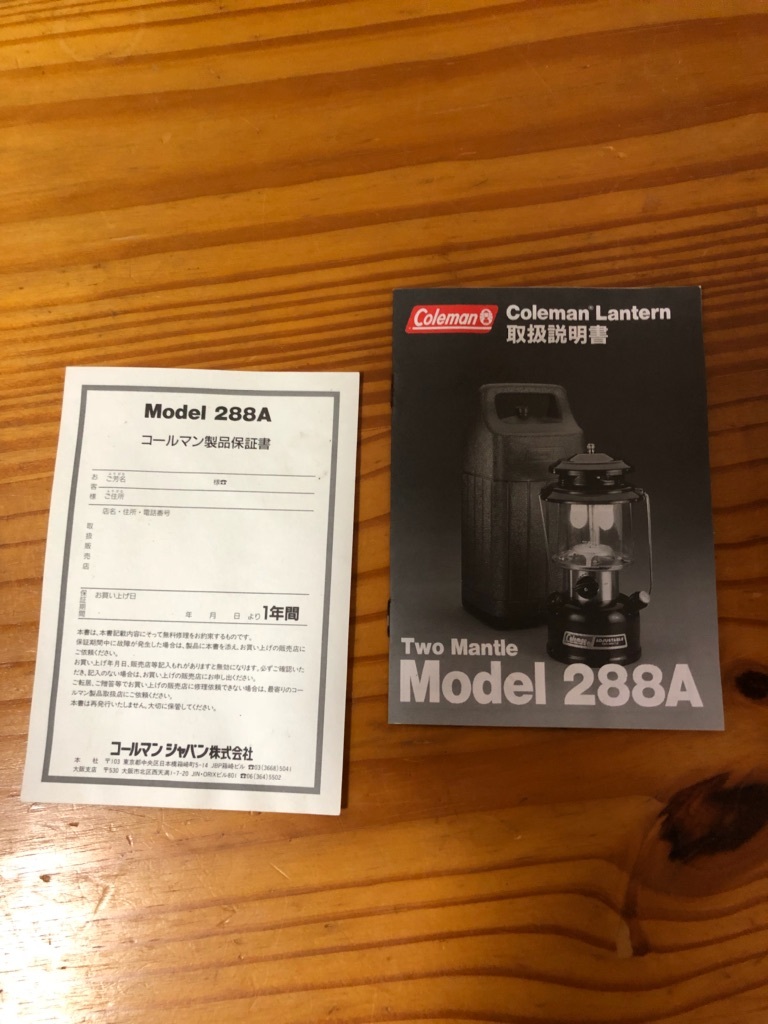 コールマン 288 ツーマントルランタン 288A740J 未使用 保管品_7