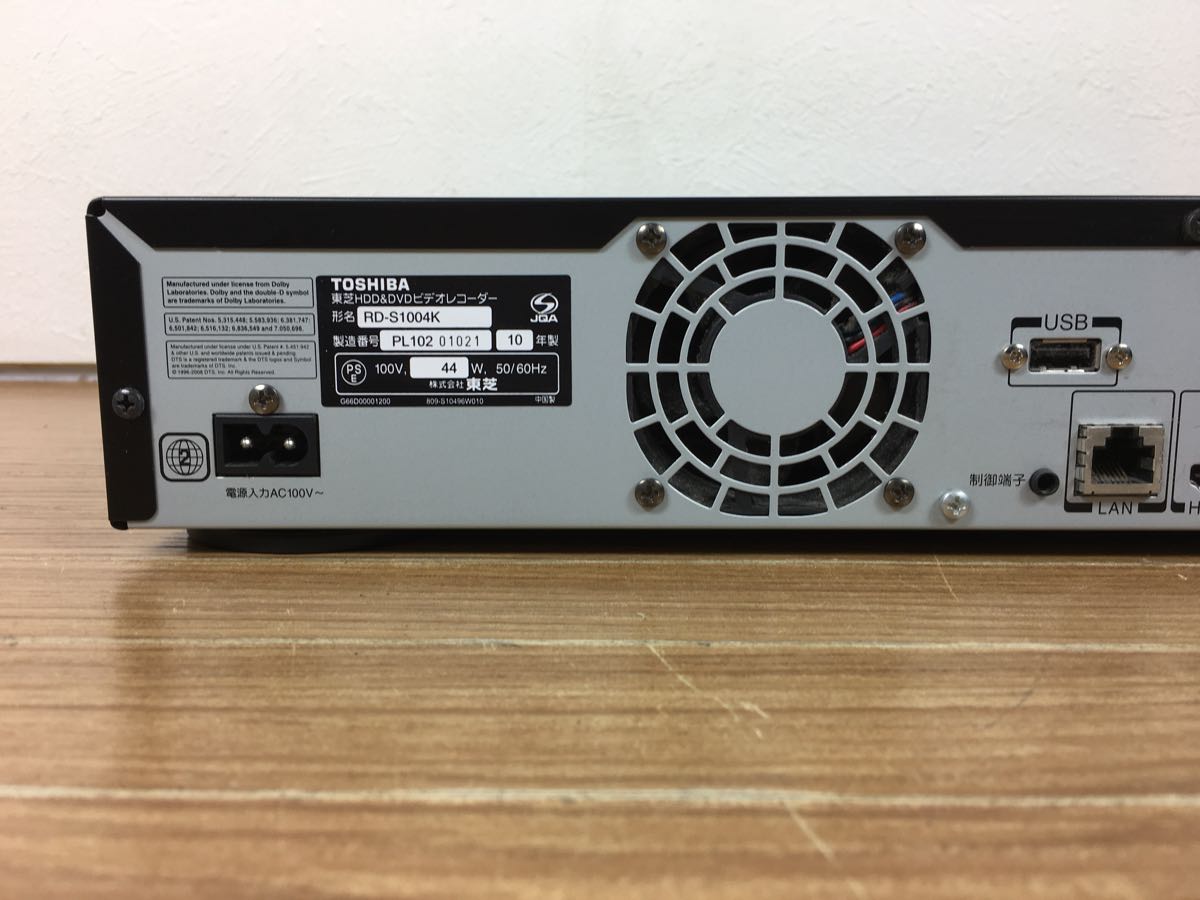 ○ TOSHIBA 東芝 VARDIA HDD&DVDハイビジョンレコーダー RD-S1004K