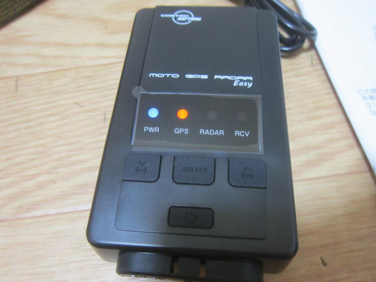 ☆MOTO GPS RADAR4 バイク用レーダー GPSデータ更新無料☆ 【公式通販】