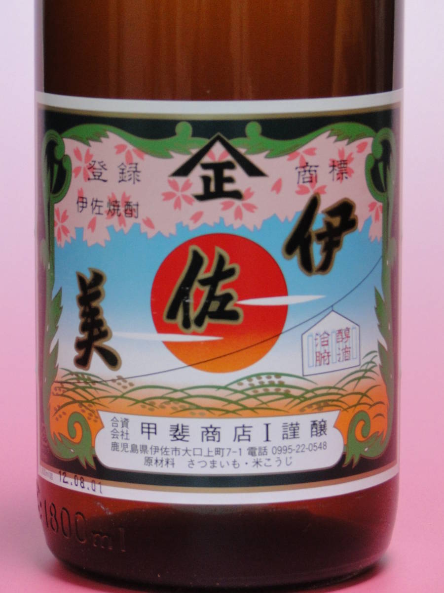 伊佐美 芋焼酎 6本の通販 : 25度 | 焼酎 甲斐商店 1800ml 焼酎専門