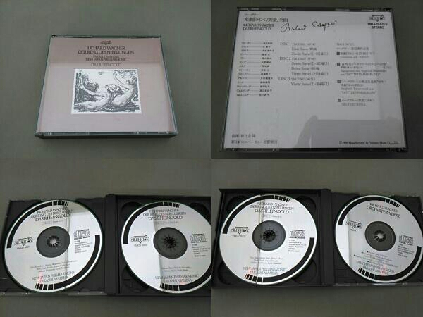 YMCD5001/15 朝比奈隆 指揮 新日本フィルハーモニー交響楽団 DER RING