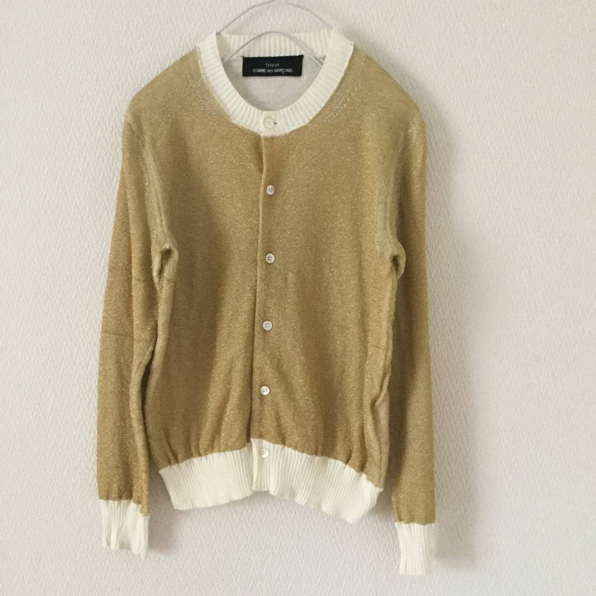 本物保証，定番人気 tricot COMME des GARCONS トリコット コムデギャルソン カーディガン ゴールド ラメ キュプラ 日本製(Mサイズ)｜売買されたオークション情報、yahooの商品情報をアーカイブ公開 - オークファン Mサイズ