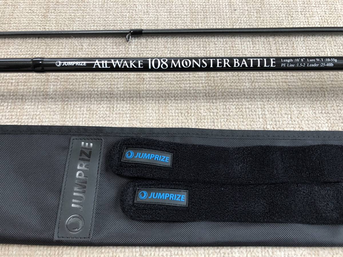 ジャンプライズ オールウェイク 108 モンスターバトル 中古美品 【公式