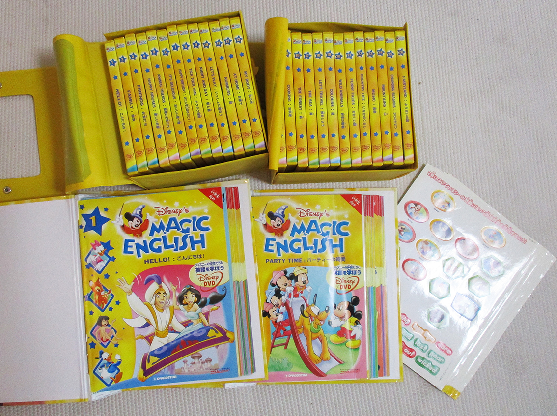 中古☆ディアゴスティーニのディズニー マジック イングリッシュ DVD
