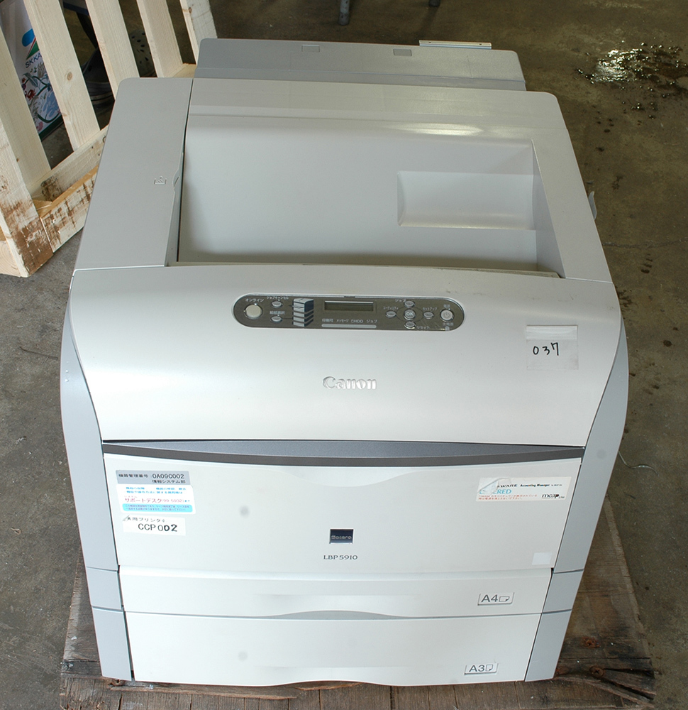 キャノンレーザープリンター Canon LBP9100C 中古美品 canon Canon 