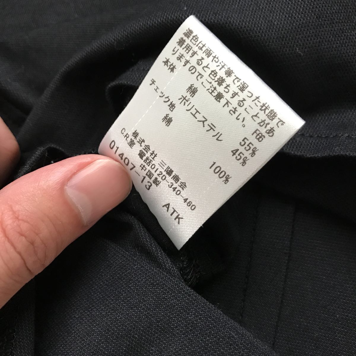 BURBERRY ノバチェック BLACK バーバリーブラックレーベル 美品 ホース 