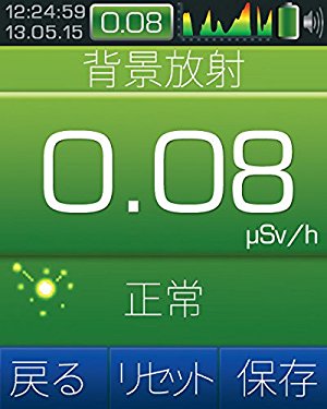 ガイガーカウンター（放射線測定器）累積放射線測定器 SOEKS ソエクス