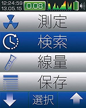 ガイガーカウンター（放射線測定器）累積放射線測定器 SOEKS ソエクス