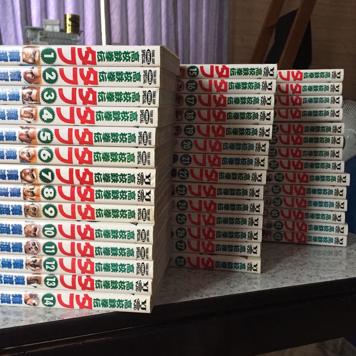 高校鉄拳伝タフ 1～42巻 全巻セット TOUGH 高校鉄拳伝タフ 猿渡哲也