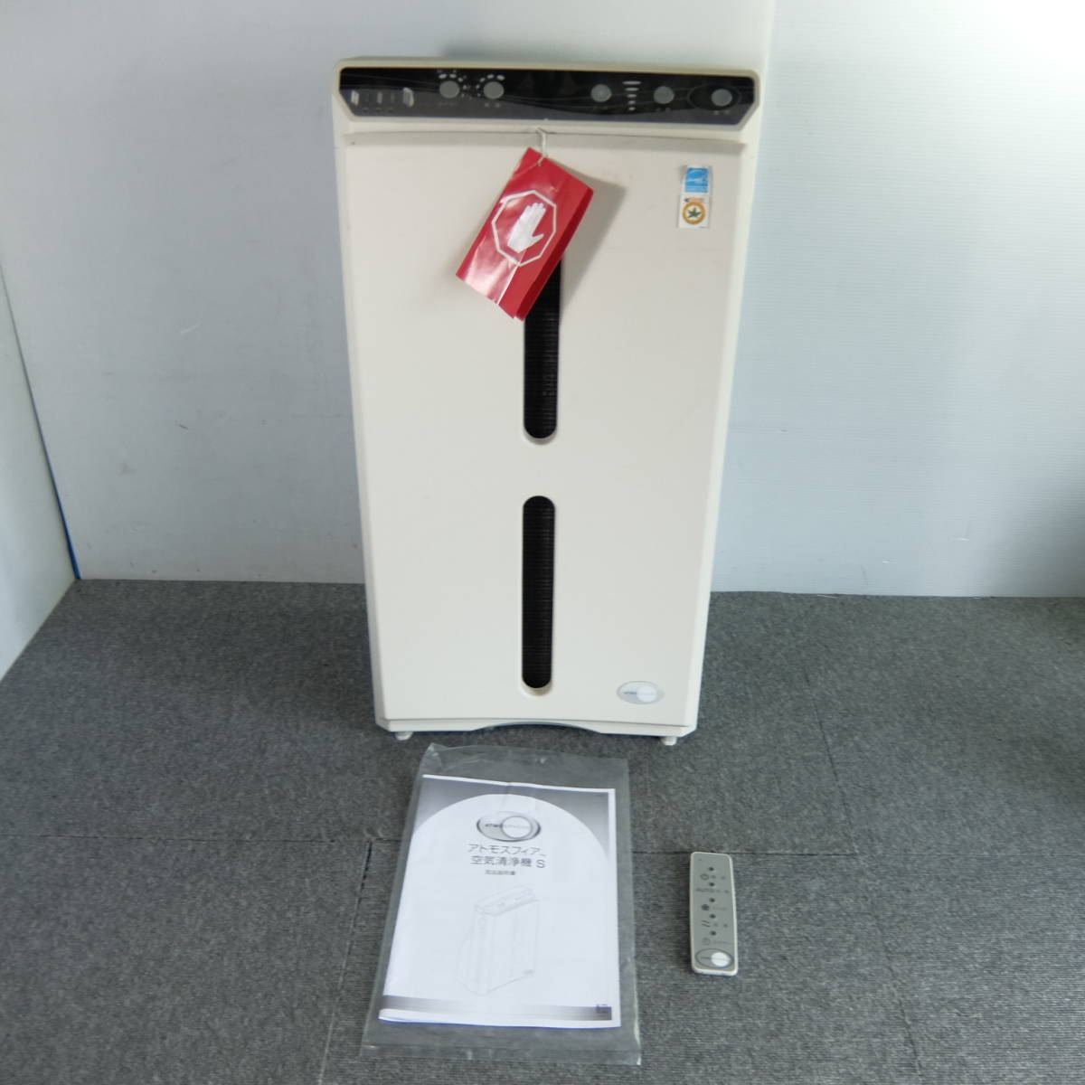 ◆　Amway　アムウェイ　ATMOSPHERE　アトモスフィア　空気清浄機 101076J　/管理：8079AA11