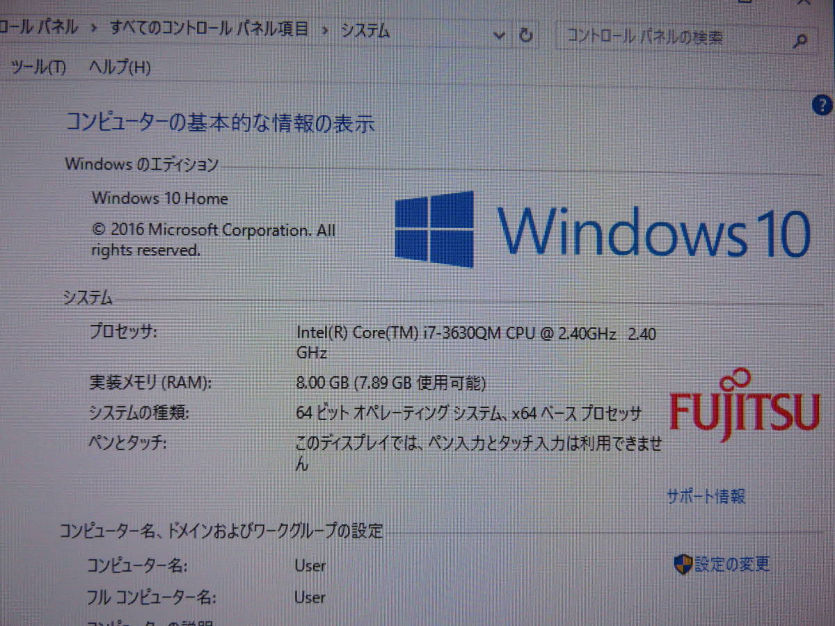 CPU i7-3630QM Core 4コア i7 高性能Intel - 3.7GHzクロック速度