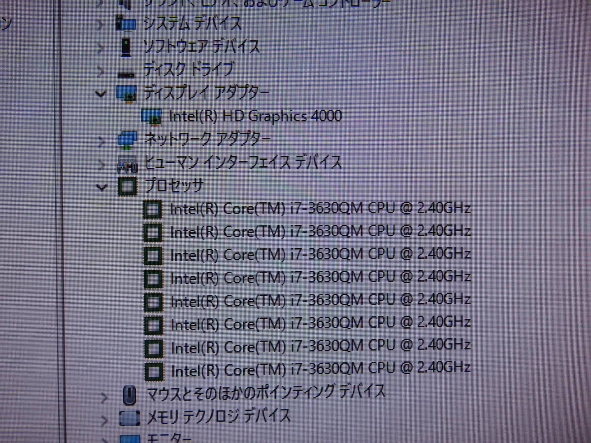 CPU i7-3630QM Core 4コア i7 高性能Intel - 3.7GHzクロック速度