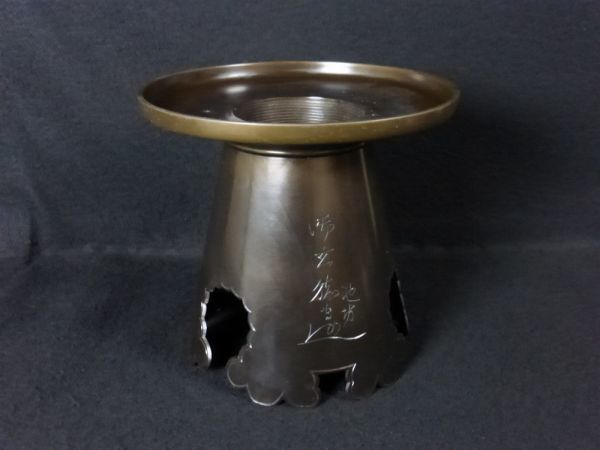 御玄猪専明好(上) フラワーショップ花楽 花器・花瓶,銅器 - メルカリ
