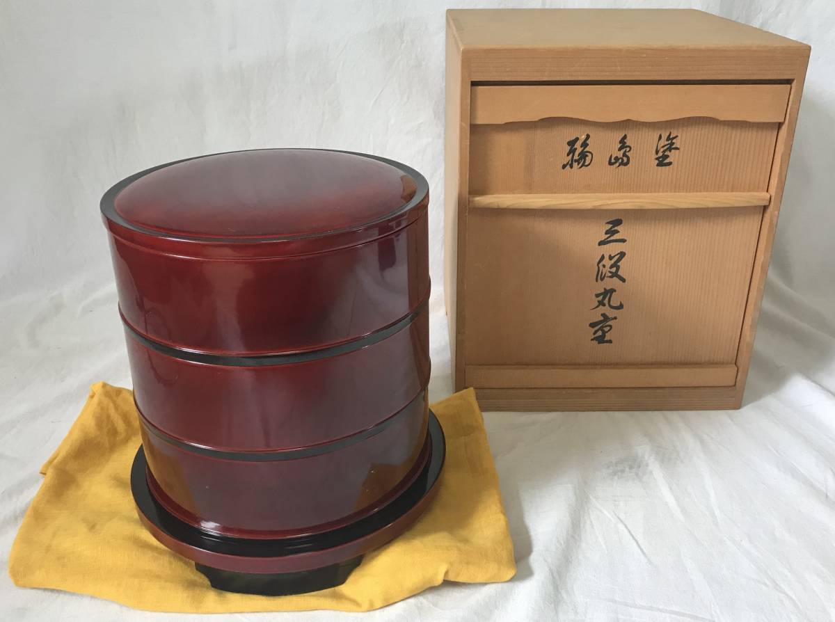 輪島塗 旭岡造 三段丸重 共箱 検;漆工芸品骨董重箱漆芸