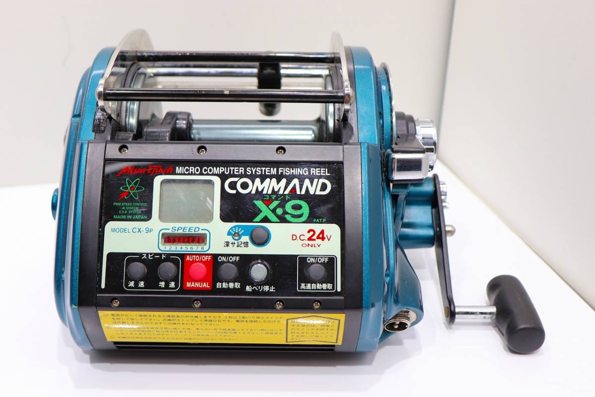 ミヤエポック 電動リール ミヤマエ コマンド CX-9 - COMMAND cx-9」の