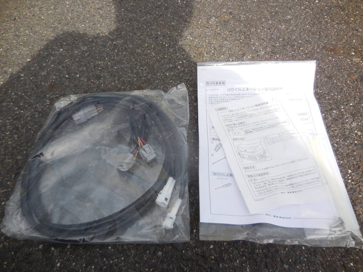 スズキ スペーシア カスタム Spacia MK32S 純正 OP オプション