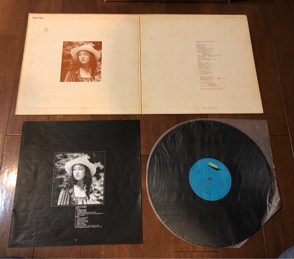 〇 LP ⁄ 荒井由実 ひこうき雲 帯付き 銀帯 ETP-9083 YUMI ARAI