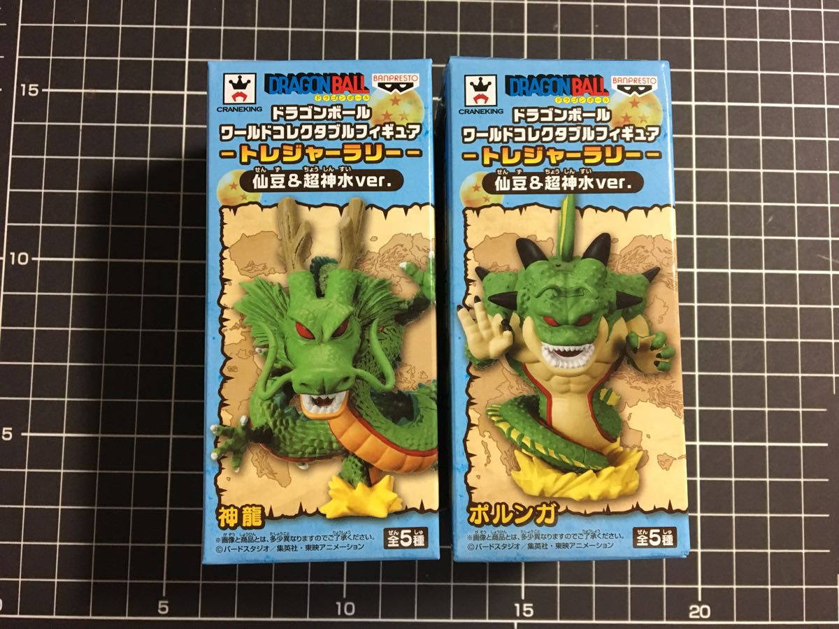 ドラゴンボール トレジャーラリー ワーコレ ワーコレ -トレジャー 