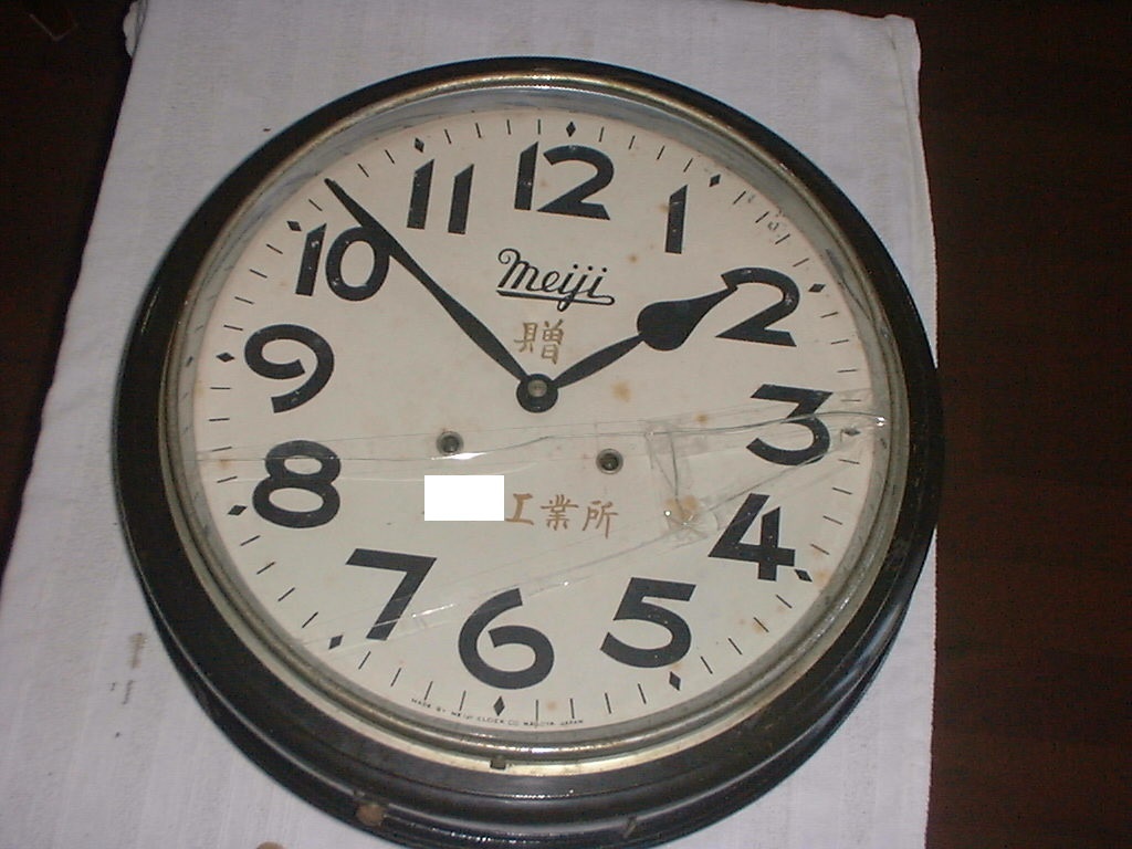 昭和レトロ 精工舎 丸型グレシャム型掛時計 貴重。昭和レトロの大型丸型